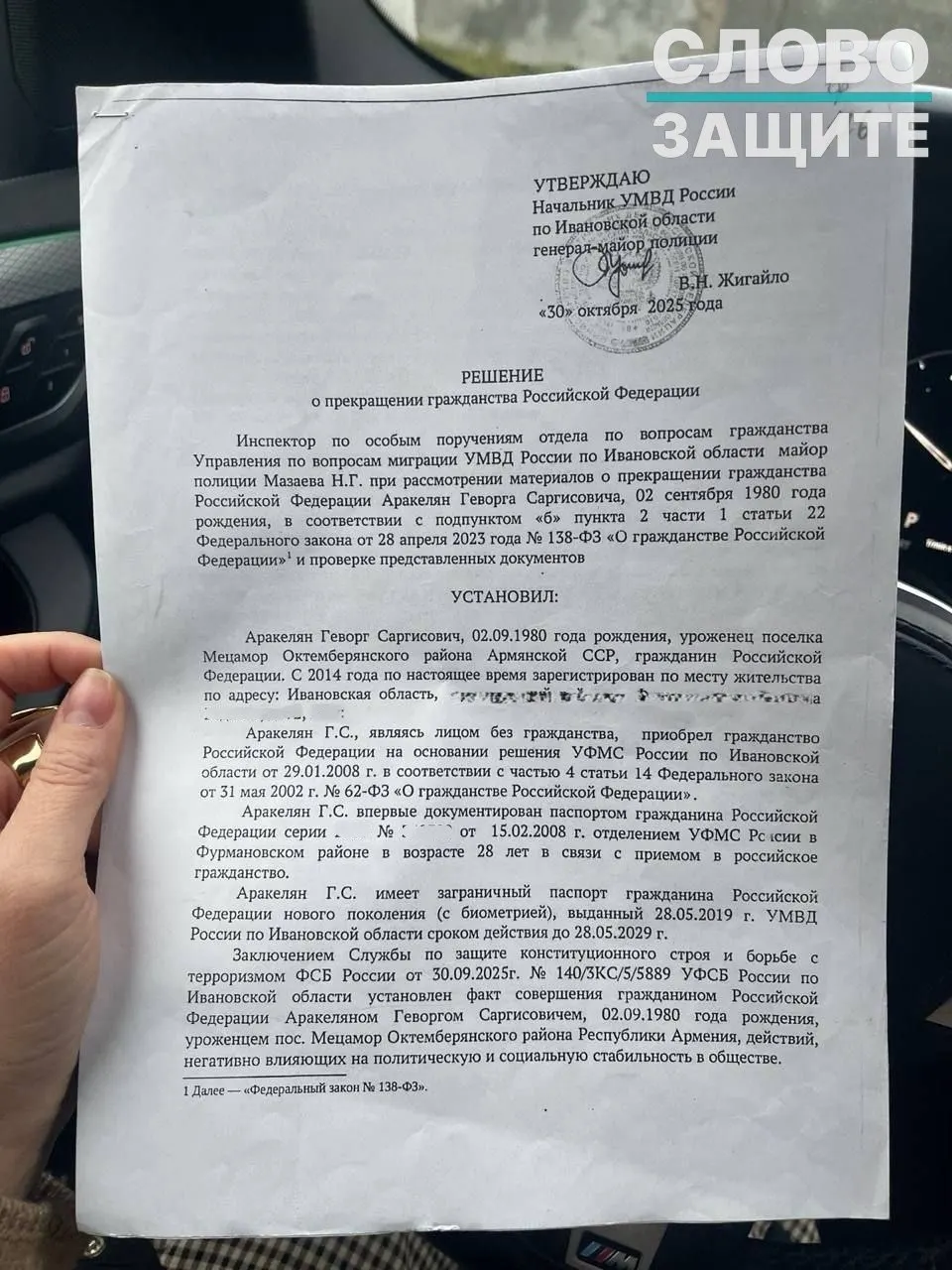 Правозащитники фиксируют рост случаев аннулирования российского гражданства у людей, рождённых в СССР, на основании закрытых выводов спецслужб; Верховный Суд ранее ограничивал такую практику.
