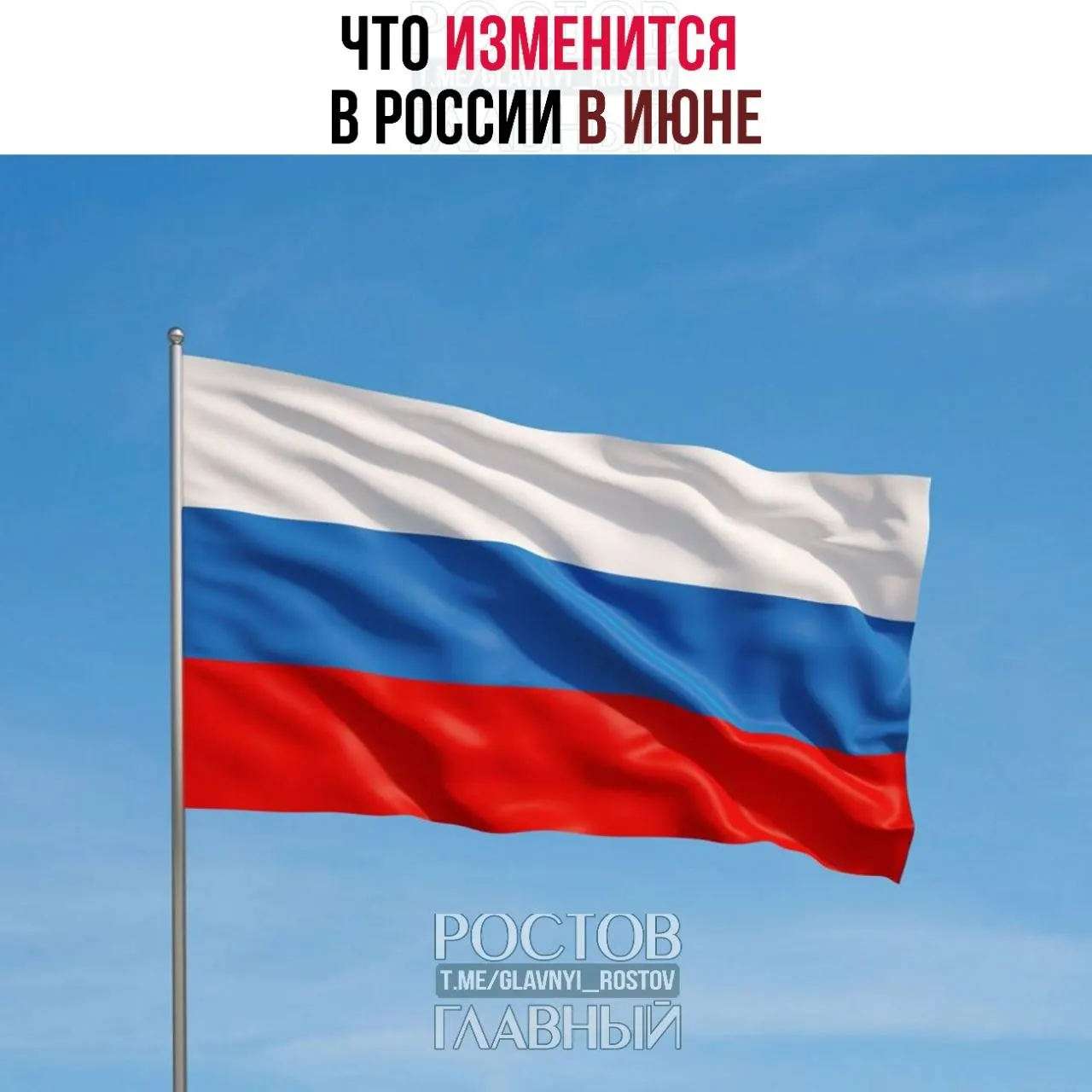 С 1 июня действуют новые правила: подорожание импортных товаров, возврат части НДФЛ для некоторых семей и повышение госпошлин за номера телефонов до 100 ₽.
