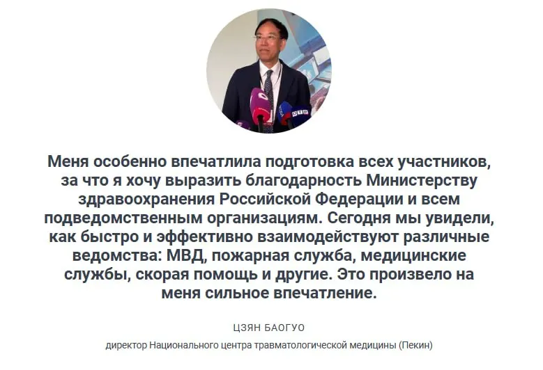 Отработка сценария с несколькими десятками пострадавших показала эффективность системы медицины катастроф: поставленные задачи выполнены, а бригады скорой помощи в большинстве случаев приезжают в течение 20 минут.