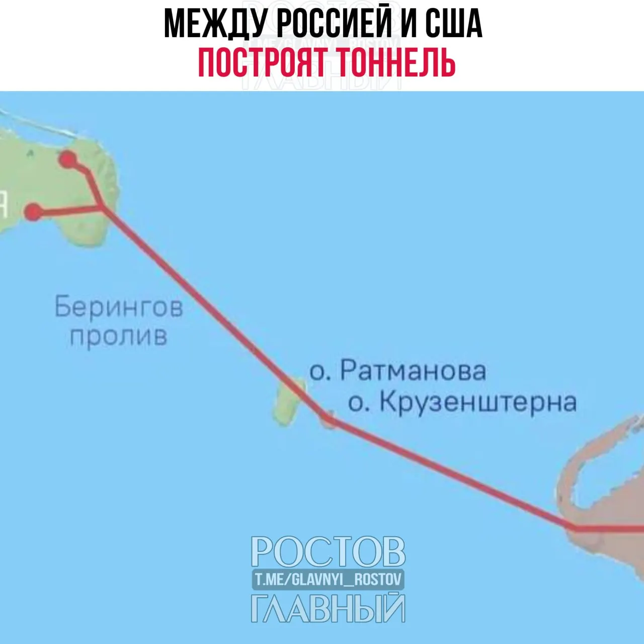 Страны планируют проект 86-километровой дороги и транспортного тоннеля, соглашение о проектировании подпишут уже завтра, сообщил спецпредставитель президента РФ Кирилл Дмитриев.