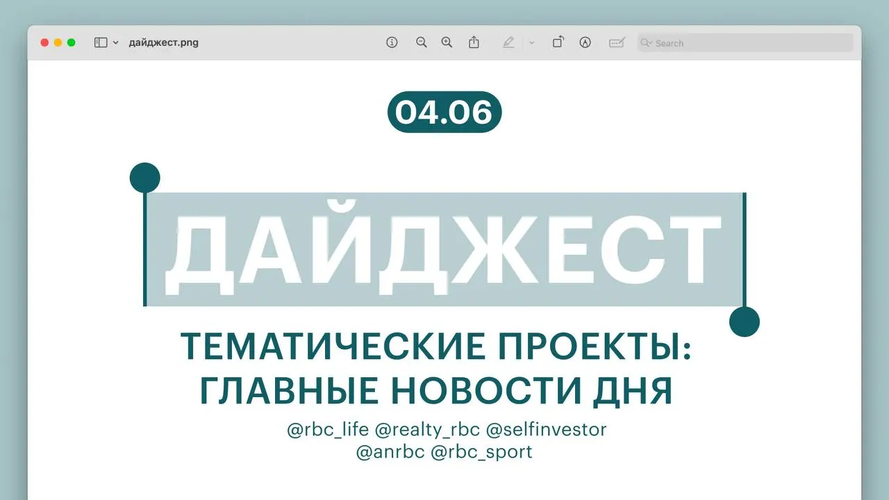 Подборка главных новостей: спасённый гид на Эвересте, позиция Верховного суда по налогу на дарение нежилой недвижимости, выпуск ипотечных облигаций на 3 трлн, сравнение нового люксового седана с Mercedes S‑Class и первая финалистка «Ролан‑Гаррос» из России.