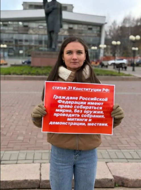 Новый регламент требует предупреждать власти за несколько дней до одиночной акции; парламент республики уточнил правила публичных мероприятий.