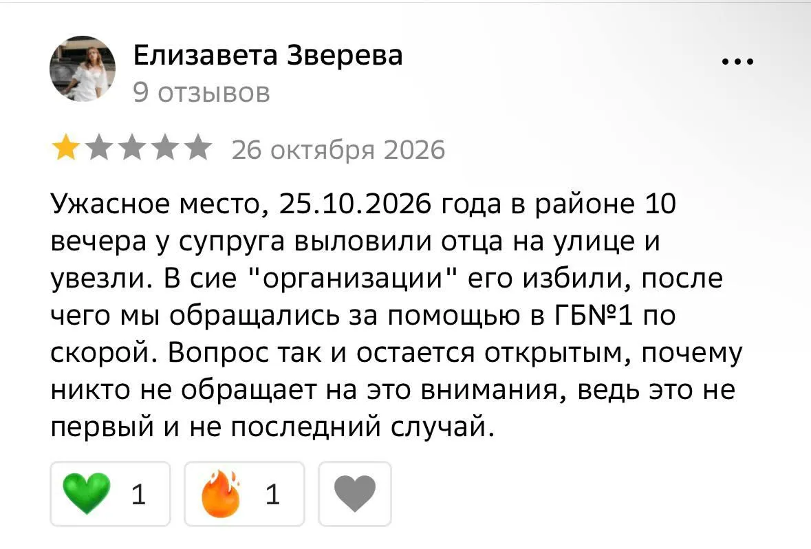 Сообщения о принуждении к контрактам на службу вызывают тревогу: задержания на улицах и давление в пунктах отбора фиксируются местными жителями.