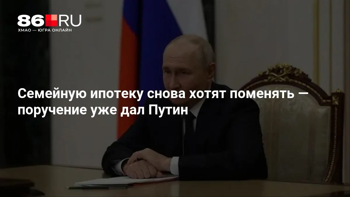 Обсуждается новый формат программы: сроки и условия пока не уточнены.