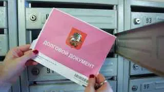 Минстрой готовит законопроект, который позволит автоматически взыскивать бесспорные долги за услуги ЖКХ через ГИС ЖКХ и «Госуслуги» по всей России после завершения пилотного проекта в регионах.