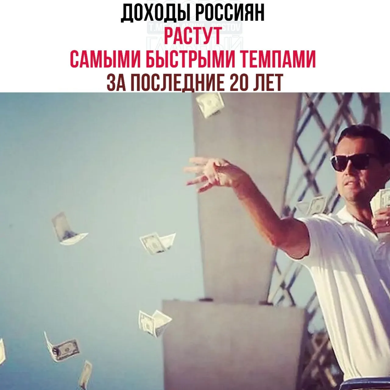 Реальные доходы россиян за три года увеличились на 26,1%, уровень бедности по итогам 2025 года снизился до 6,7% — заявил вице‑премьер.