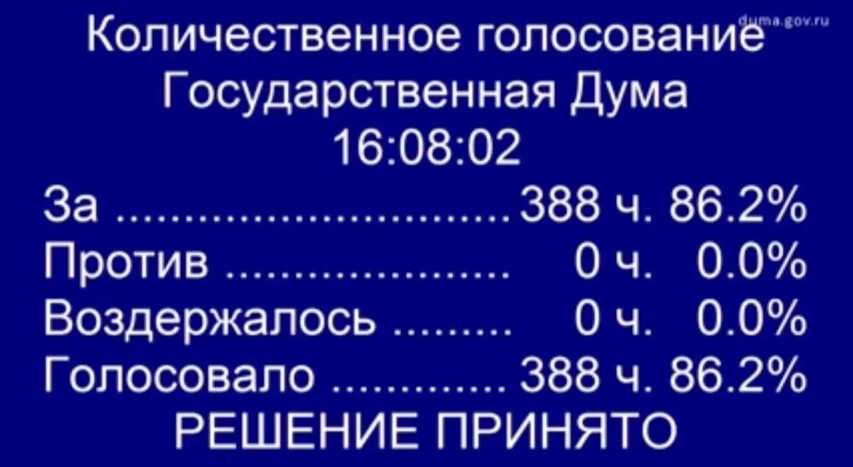 Депутаты в первом чтении поддержали законопроект, который позволит супругам военнослужащих получать процедуру ЭКО за счёт полиса ОМС; документ доработают ко второму чтению.