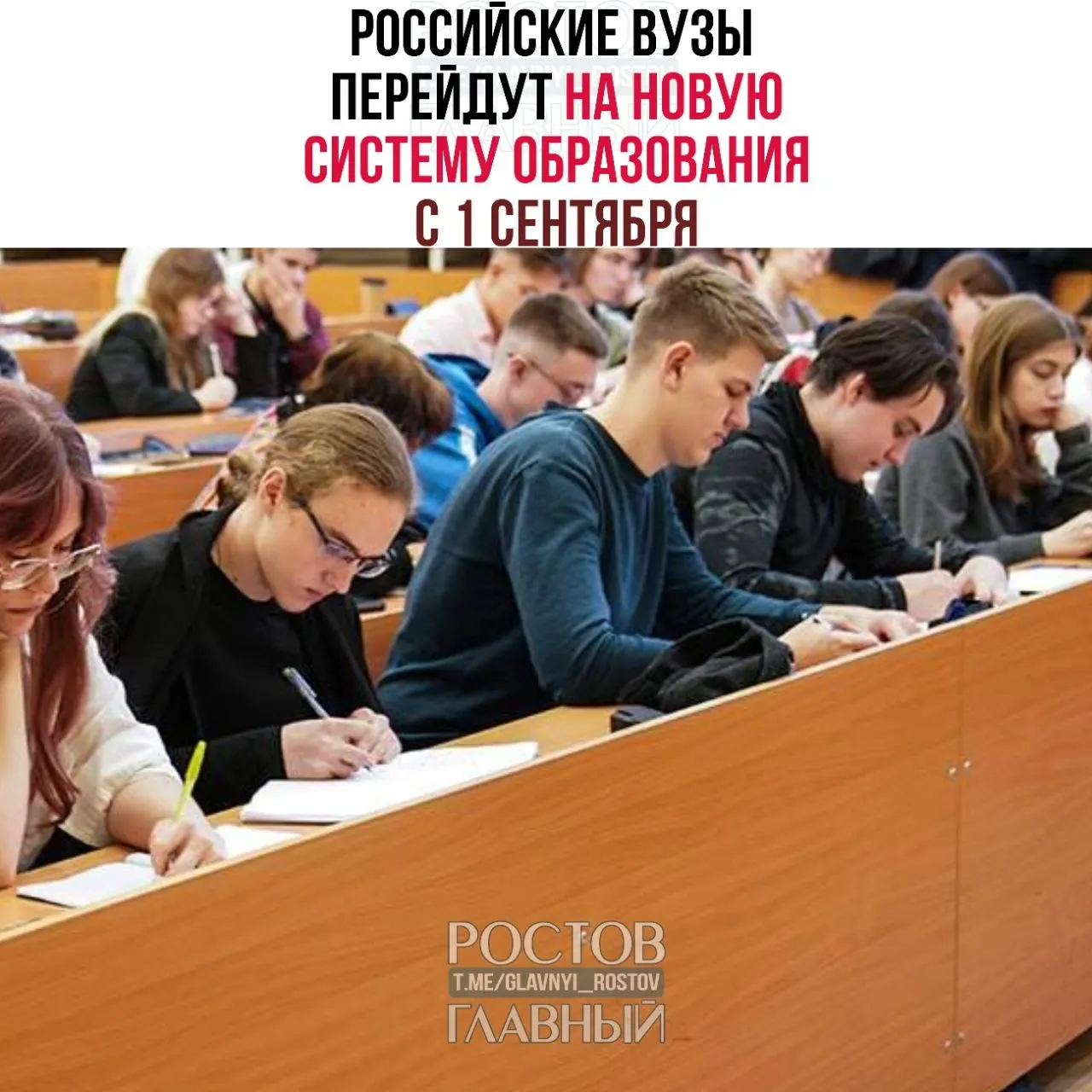 С нового учебного года вводится трёхуровневая модель: базовый уровень, специализированный уровень и профессиональное образование. Действующие студенты смогут завершить обучение по текущим программам.
