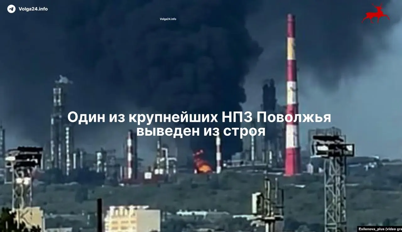 21 мая сызранский нефтеперерабатывающий завод прекратил работу после налёта БПЛА: повреждена ключевая установка, ремонт может занять недели — есть погибшие и пострадавшие.