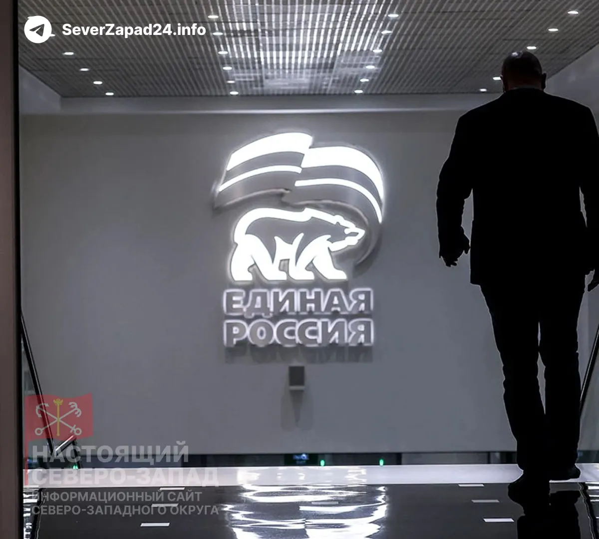 «Единая Россия» планирует провести в&nbsp;Госдуму десятки участников СВО