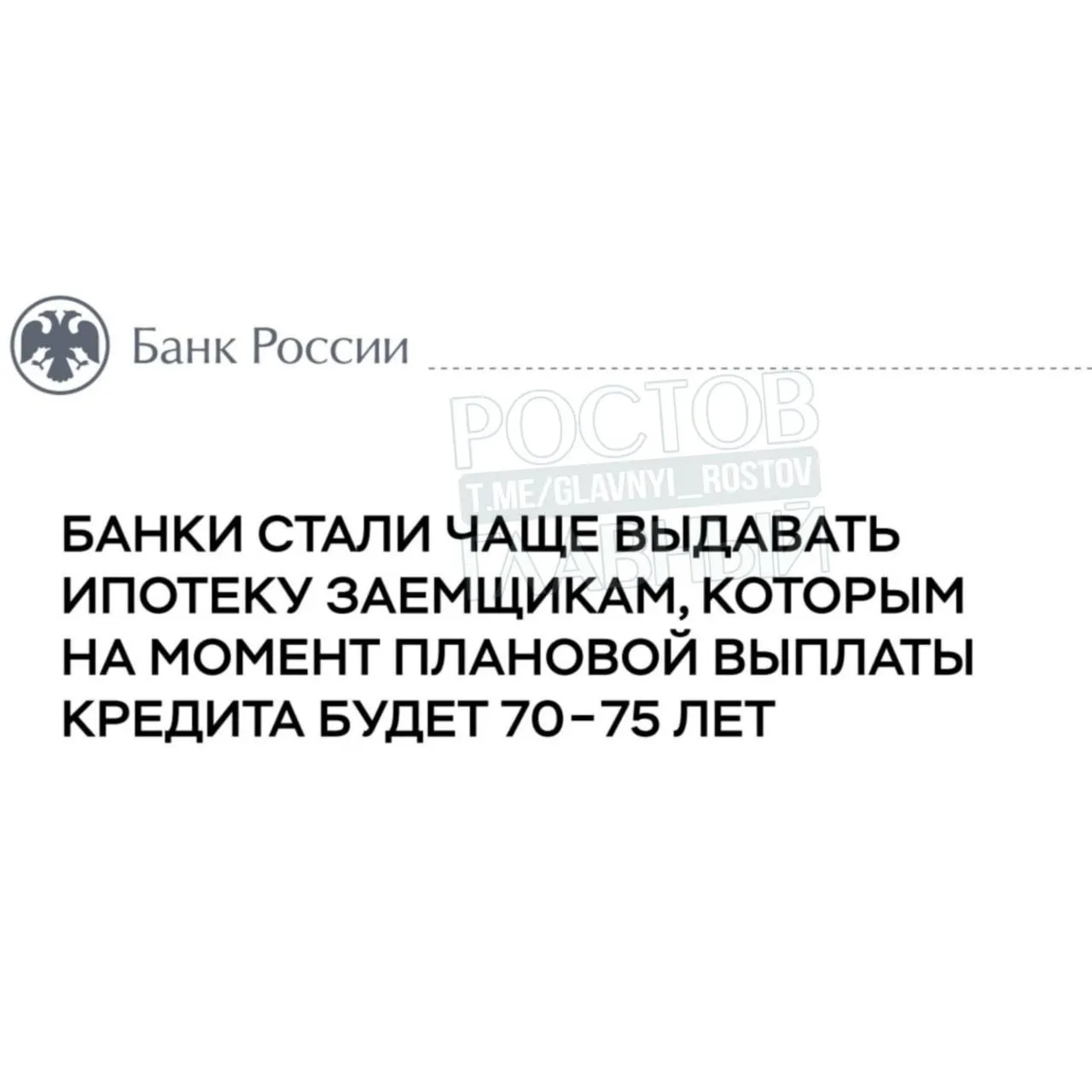 По оценке Центробанка, около 20% россиян, взявших ипотеку в 2025 году, могут гасить её пожизненно — при текущих условиях кредитования и уровне доходов.