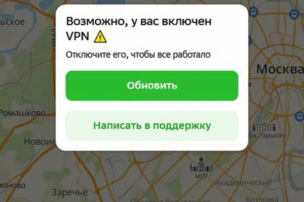 После введения в апреле ограничений на доступ с включённым VPN крупнейшие маркетплейсы зафиксировали падение мобильного трафика и снижение выручки; экспертная оценка потерь — около 1% от объёма продаж, примерно 7 млрд рублей.