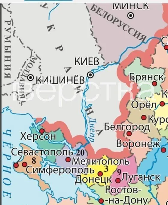 В новом учебнике обществознания под редакцией Дмитрия Медведева в карту включены Херсон, Запорожье, Краматорск и село Малая Токмачка как территории России; в тексте присутствуют обобщённые идеологические тезисы и оценки международной политики.