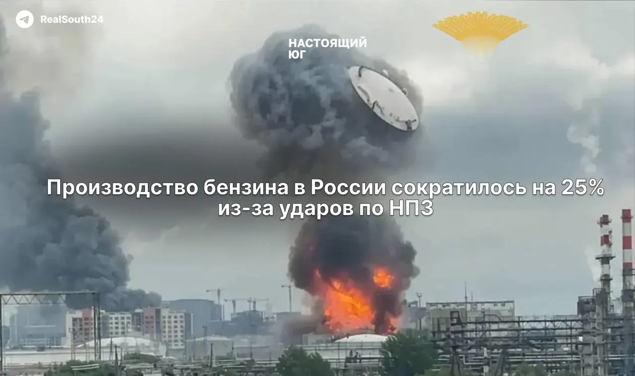 В первой половине июня выпуск автомобильного топлива упал на четверть по сравнению с прошлым годом; морской экспорт нефтепродуктов снизился, оптовые цены превысили 100 руб./л, в регионах введены топливные лимиты.