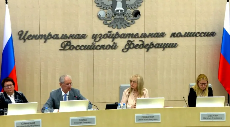 Комиссия обсудила организацию дистанционного электронного голосования, одобрила участие опытных регионов и ввела специальные меры для присоединённых и прифронтовых районов. Также объявлено о приглашении международных наблюдателей из четырёх африканских стран.