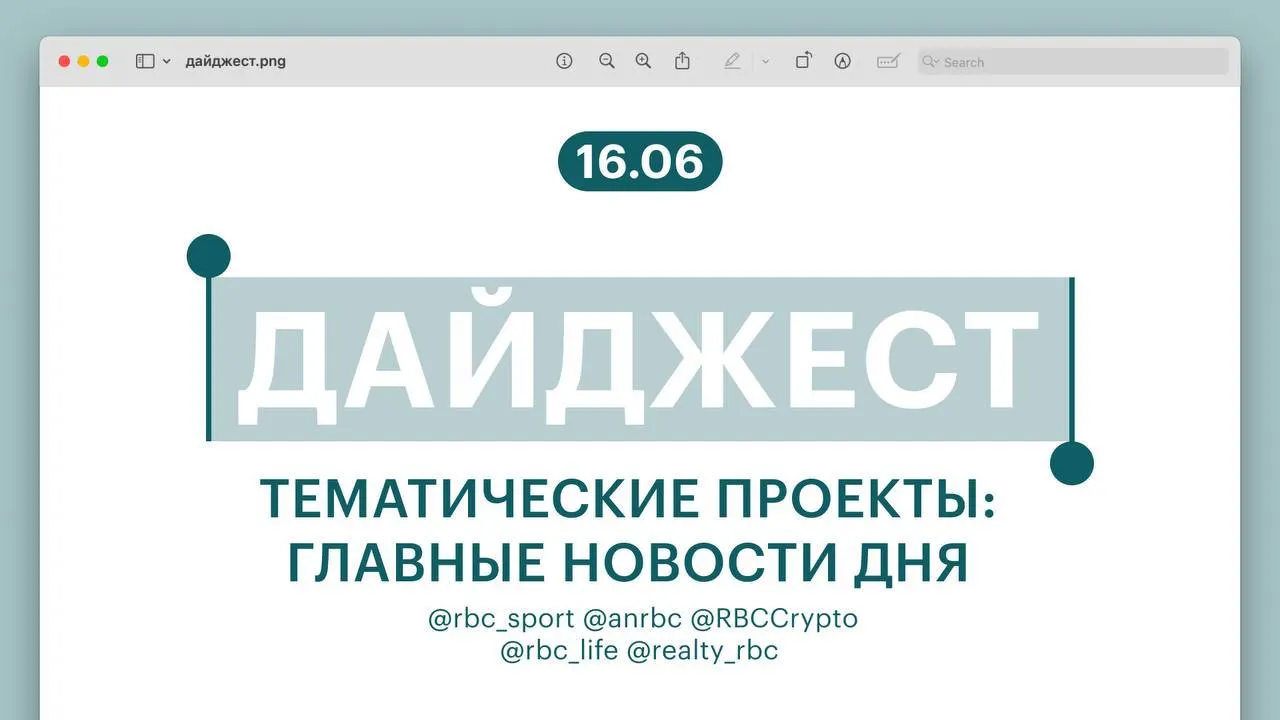 Короткая подборка главных новостей: поражение Рублёва в Галле, обновление билетов для экзамена на права, крупная покупка биткоинов крупнейшим майнером США, рекорд британца и сокращение разрыва цен между новостройками и вторичной недвижимостью.