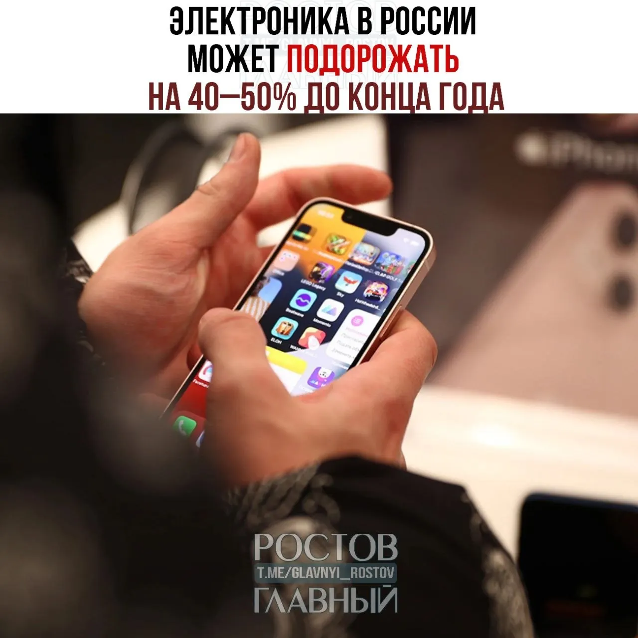 Перенос внедрения технологического сбора на 1 декабря не предотвратит подорожание: эксперты прогнозируют значительный рост цен на ноутбуки, смартфоны и бытовые телефоны.