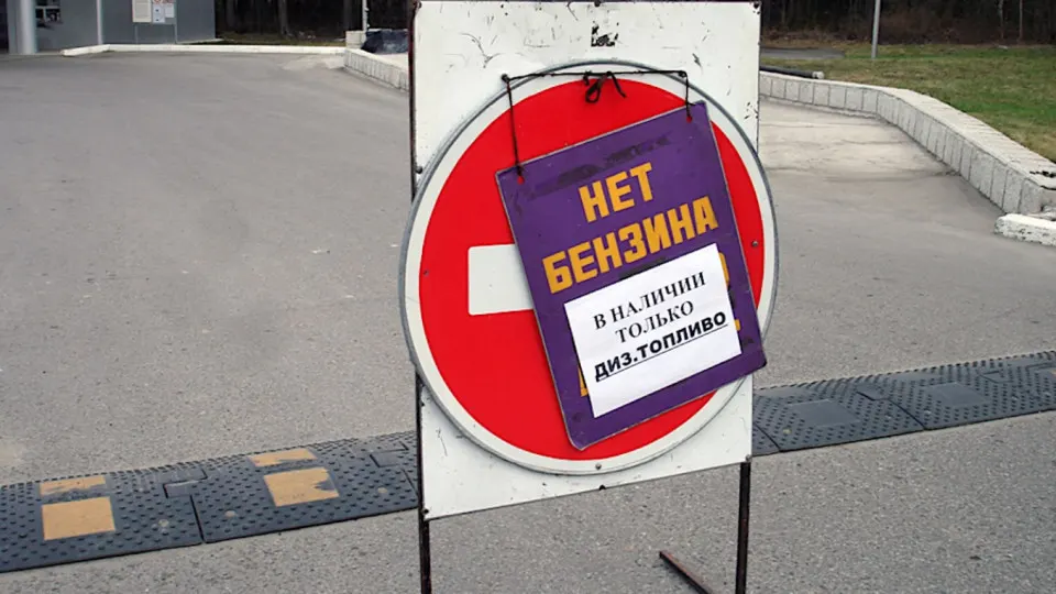 В нескольких десятках регионов введены ограничения на отпуск бензина для частных автомобилей. Из‑за повреждений нефтеперерабатывающей инфраструктуры переработка падает до рекордно низких уровней, а оптовые цены бьют исторические максимумы.
