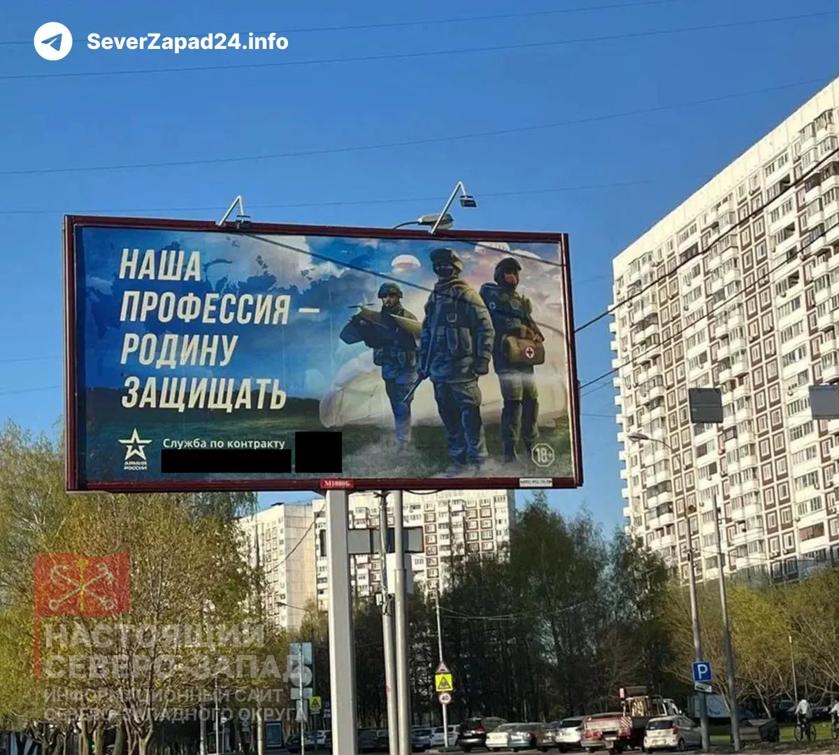 Госдума ускоренно рассматривает законопроект, который позволит регионам с низкой бюджетной обеспеченностью направлять средства, предназначенные для ремонта коммунальной инфраструктуры, на расходы, связанные со «специальной военной операцией», включая выплаты по контрактам.