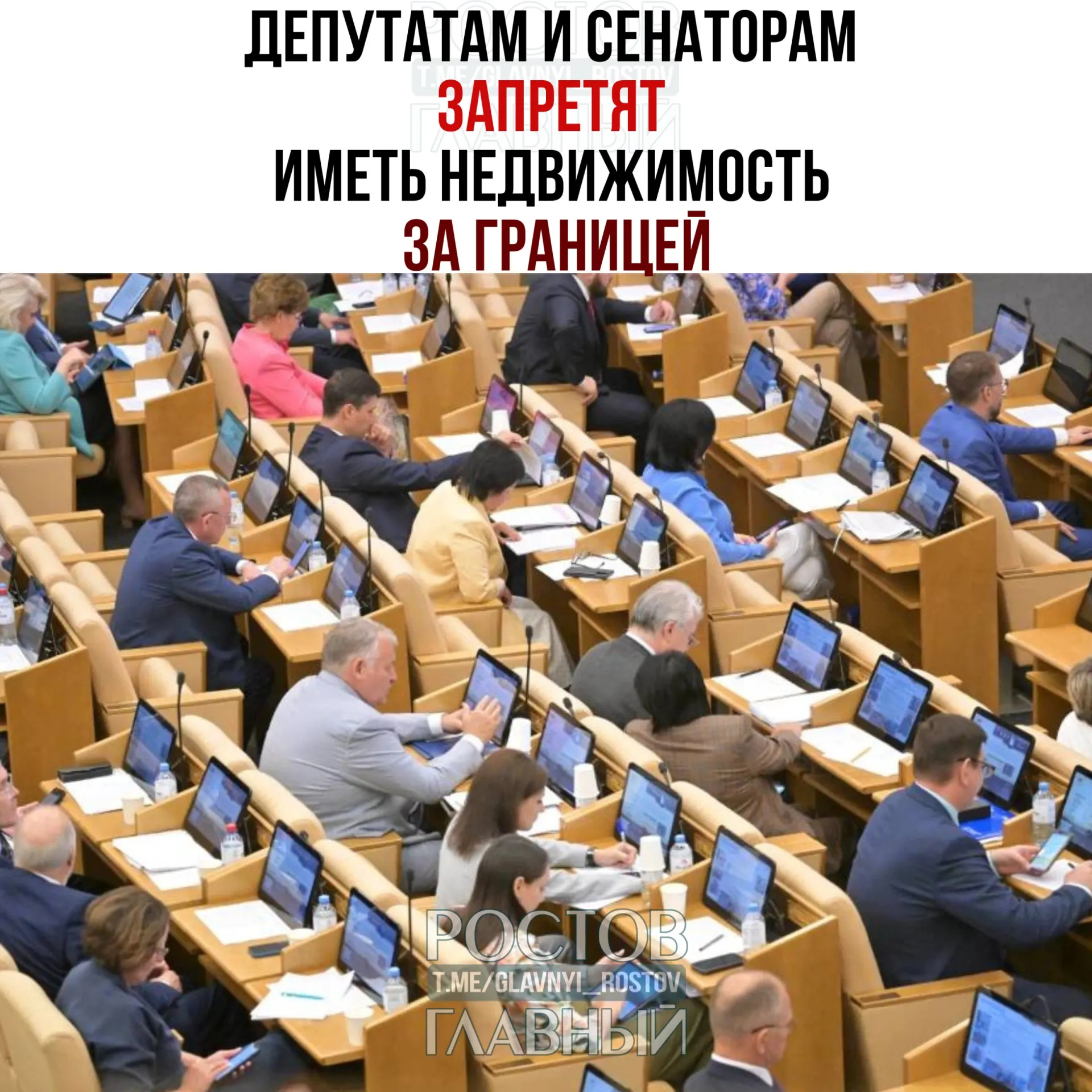 Законопроект предлагает лишать полномочий парламентариев, если у них, их супругов или несовершеннолетних детей есть или была приобретена недвижимость за границей, а также при наличии у супругов или детей иностранного гражданства или вида на жительство.