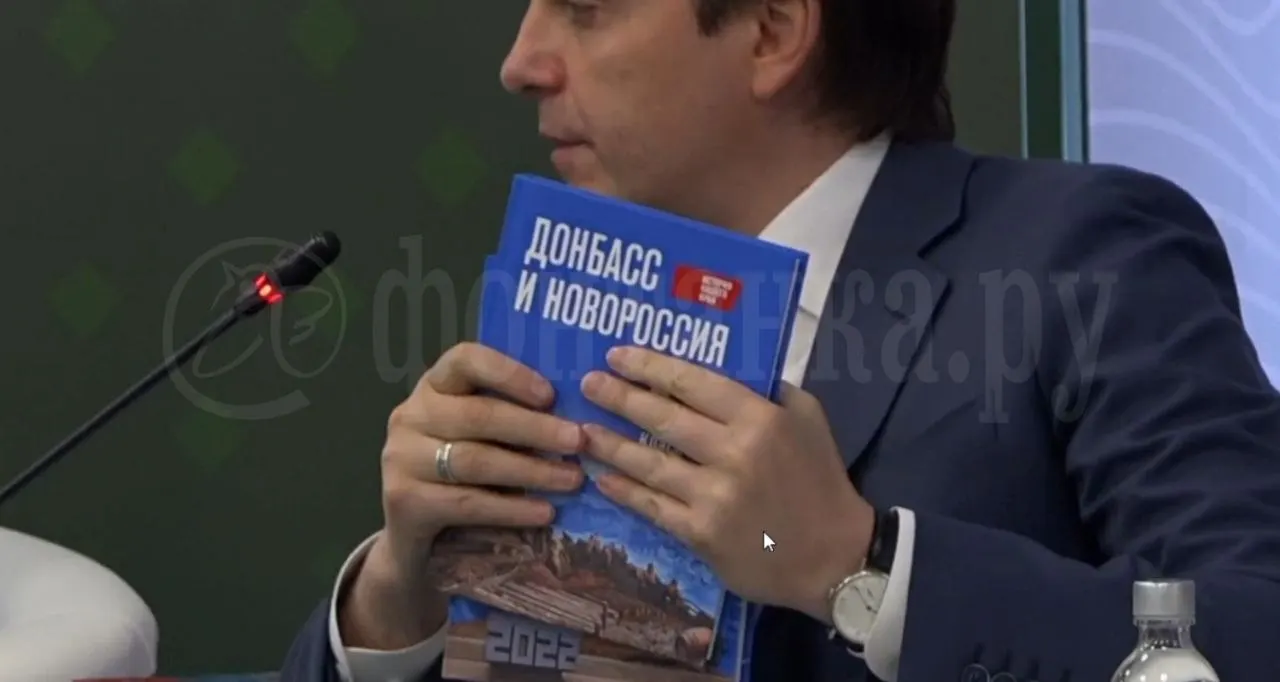 Новый учебник предназначен для школьников 5–7 классов из «наших исторических регионов» и, по плану, поступит в школы 1 сентября; по словам Кравцова, в нём представлена «объективная информация» в рамках курса истории России.