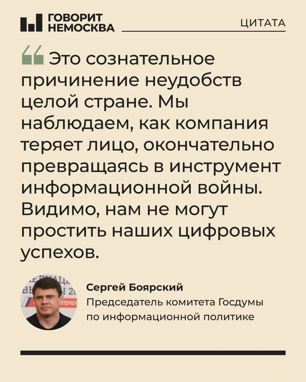 Apple убрала из магазина приложений ряд популярных российских сервисов. Уже установленные программы будут работать, но push‑уведомления перестанут приходить. Власти и депутаты резко отреагировали на решение компании.
