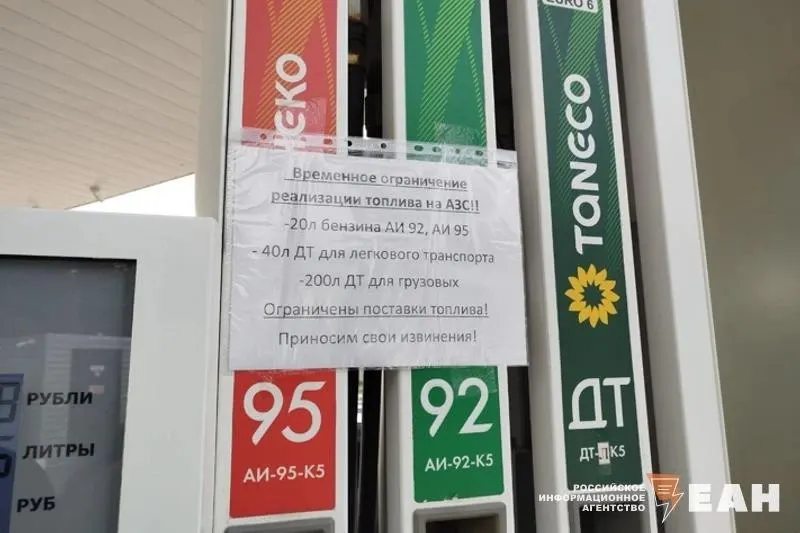 На автозаправках компании введены лимиты: бензин — до 30 л на одну машину, дизель — до 60 л для легковых и до 300 л для грузовиков. Ограничения появились после атак на НПЗ и к середине июня охватили десятки регионов.