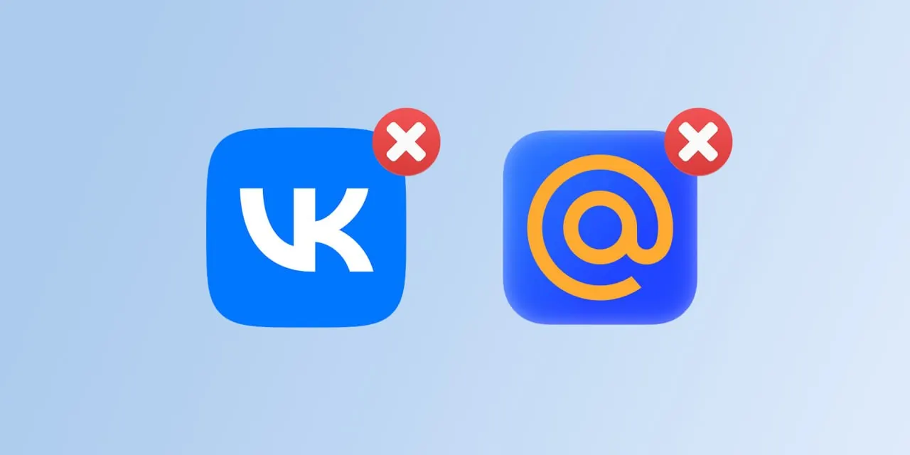 Из App Store исчезли «Одноклассники», «Дзен» и несколько приложений VK; основной клиент «ВКонтакте» всё ещё доступен, но iOS‑пользователи потеряют push‑уведомления. Apple объясняет удаление соблюдением санкций.