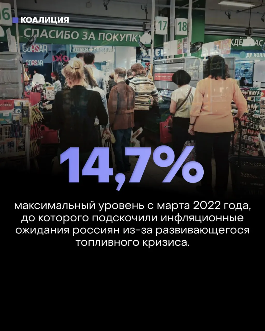Снижение переработки нефти после ударов по НПЗ спровоцировало дефицит топлива, резкий скачок инфляции и усиление давления на бизнес и домохозяйства.