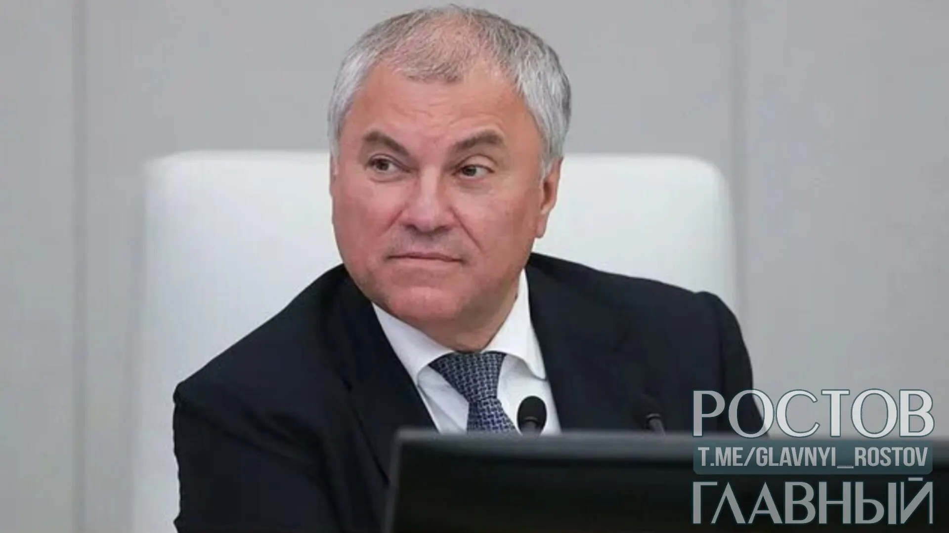 Вячеслав Володин заявил, что консолидация и единая позиция общества помогут преодолеть перебои на автозаправках, как это происходило при других серьёзных испытаниях.