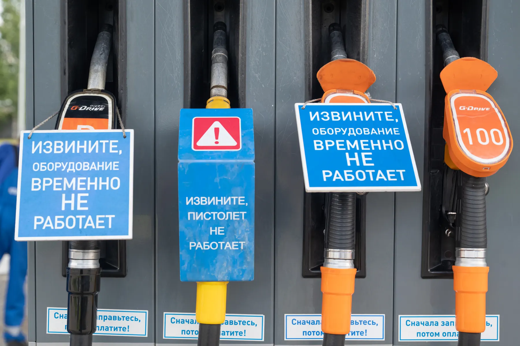 Федеральная антимонопольная служба проверяет сети автозаправок в нескольких регионах на предмет картельного сговора и необоснованного повышения цен на бензин и дизель на фоне дефицита нефтепродуктов.
