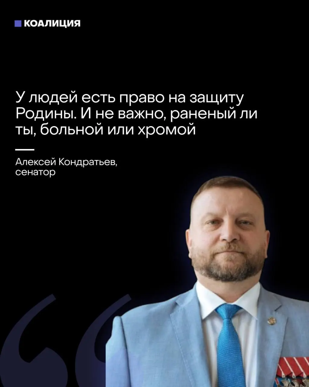 Сенатор предложил создать отряды «местного ПВО» с массовым привлечением жителей; чиновники и пропагандистские каналы перебрасывают ответственность за оборону на граждан и бизнес.