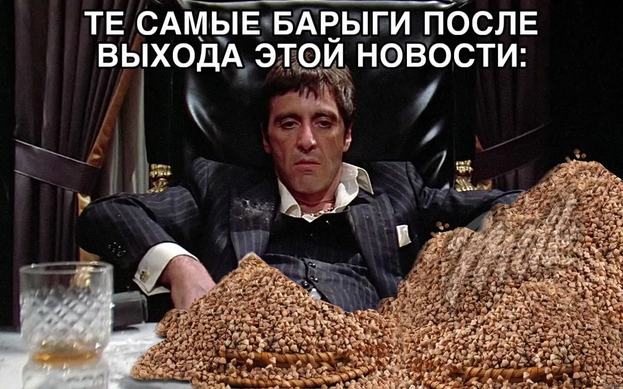 В Алтайском крае прогнозируют снижение урожайности пшеницы, рапса, гречихи и ячменя на 30–50% из‑за засухи и проблем с топливом — это повышает риск нехватки гречки по стране уже этой осенью.