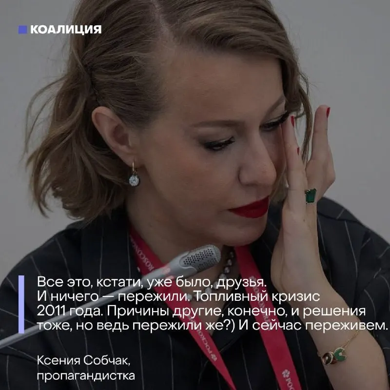 На фоне острого дефицита топлива власти и лояльные комментаторы призывают не паниковать и сравнивают нынешнюю ситуацию с прошлым. Разбираем четыре распространённые версии, которыми пытаются прикрыть проблемы в отрасли, и поясняем, почему они не выдерживают критики.