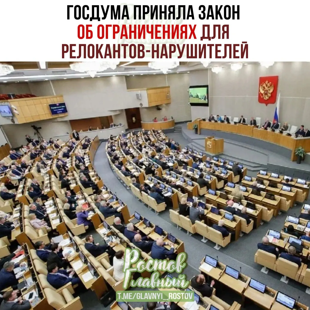Парламент поддержал создание специального реестра для осуждённых или оштрафованных по ряду политических статей. Включённым в список планируют замораживать счета и имущество, запрещать сделки с недвижимостью и ряд услуг.