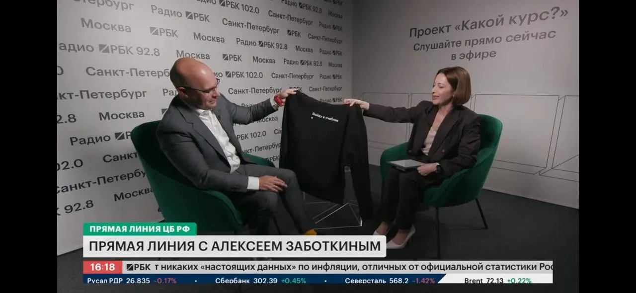 Заместитель председателя Банка России Алексей Заботкин ответил на появление термина «капкан Заботкина», обсудил исторический пример ужесточения монетарной политики при Поле Волкере и оценил последствия для роста ВВП и инфляции.