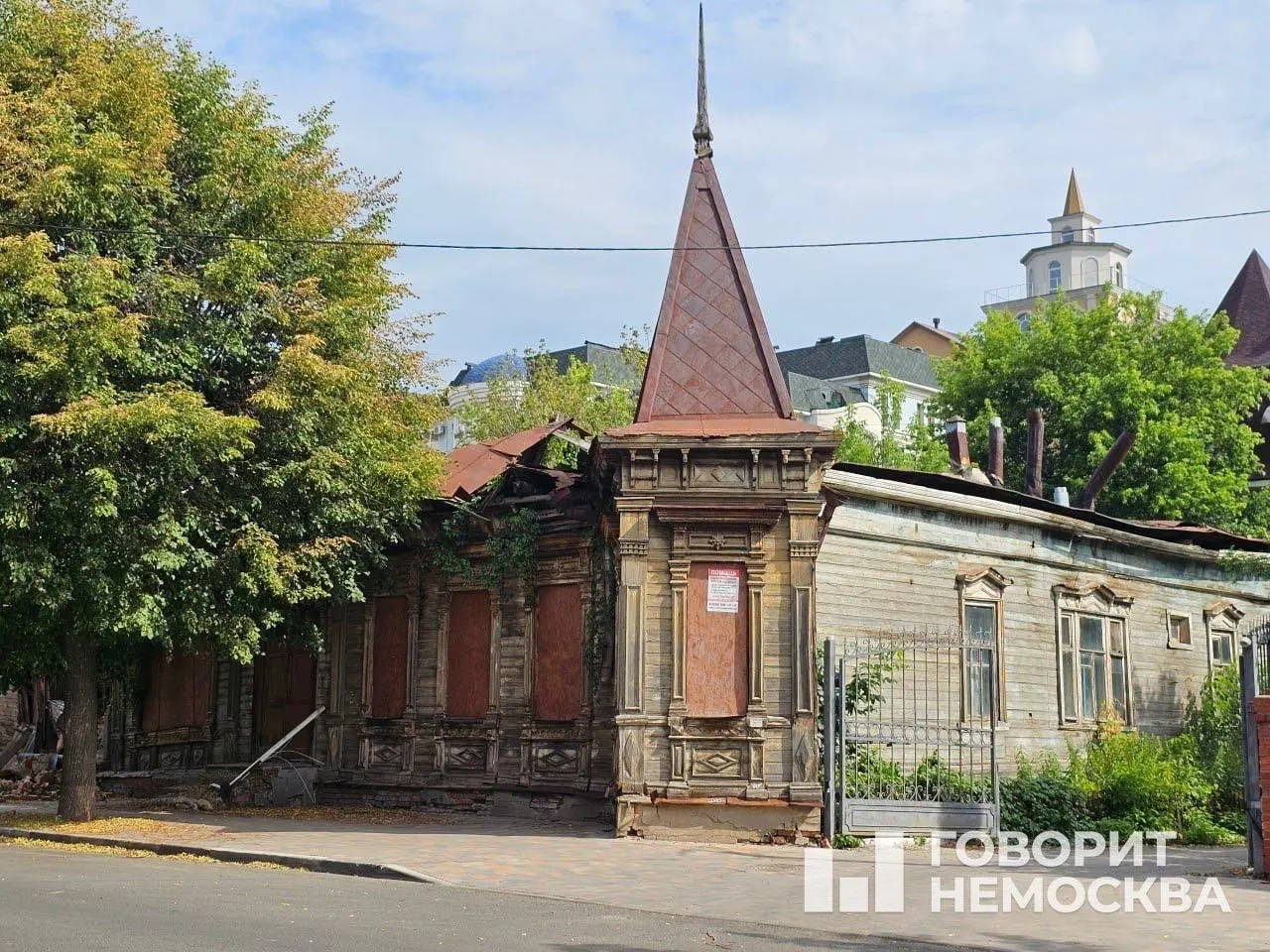 Деревянный жилой дом XIX века, признанный объектом культурного наследия и объявленный аварийным в 2018 году, частично рухнул. Инспекция готовит иск, чтобы обязать собственников провести дорогостоящие работы по сохранению памятника.