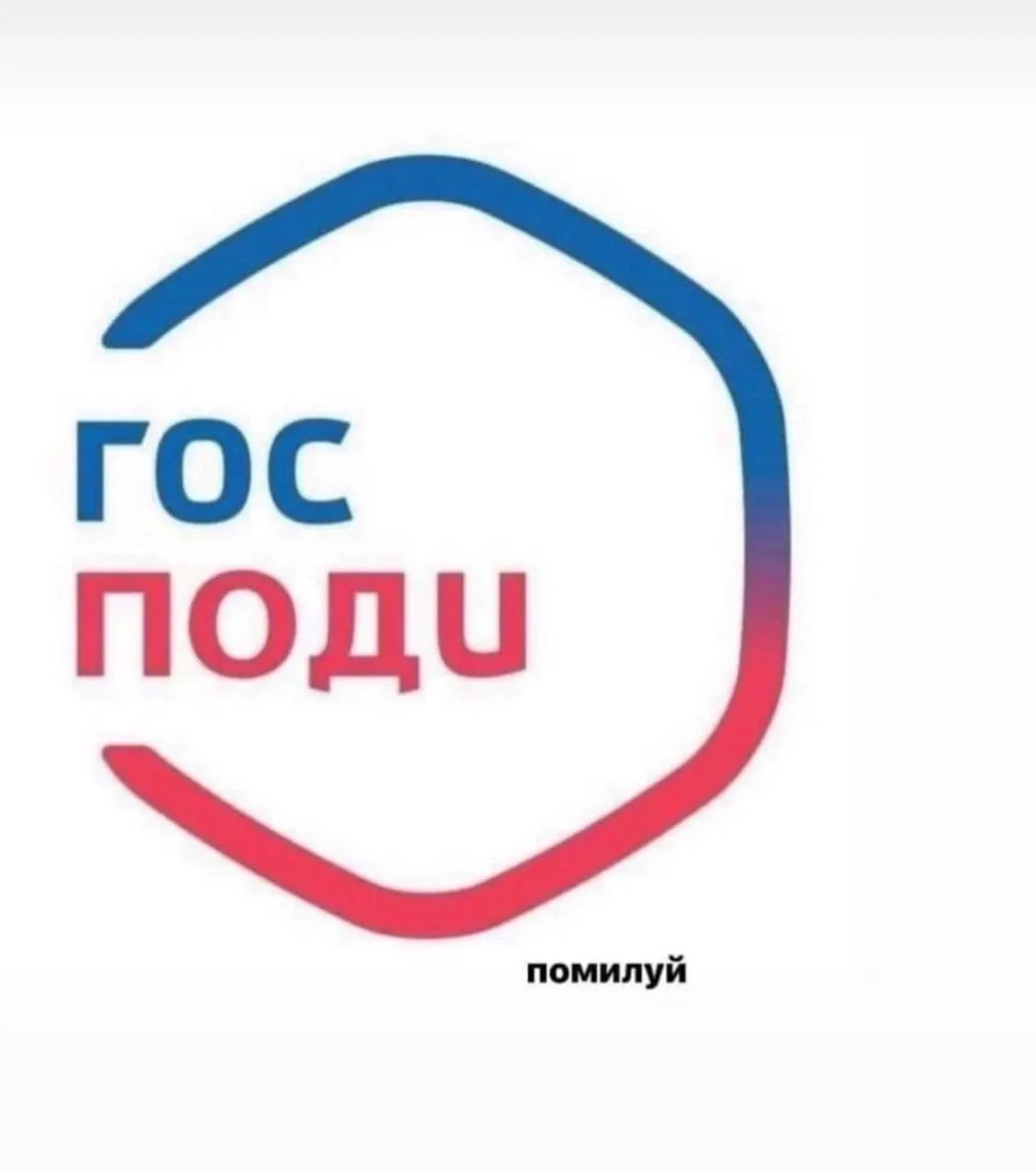 Минцифры поддержало идею рассылать пользователям портала уведомления о законах, которые уже вступили или вот-вот вступят в силу. Техническую часть возьмут на себя в ведомстве, содержание предложено готовить профильным органам или Минюсту.