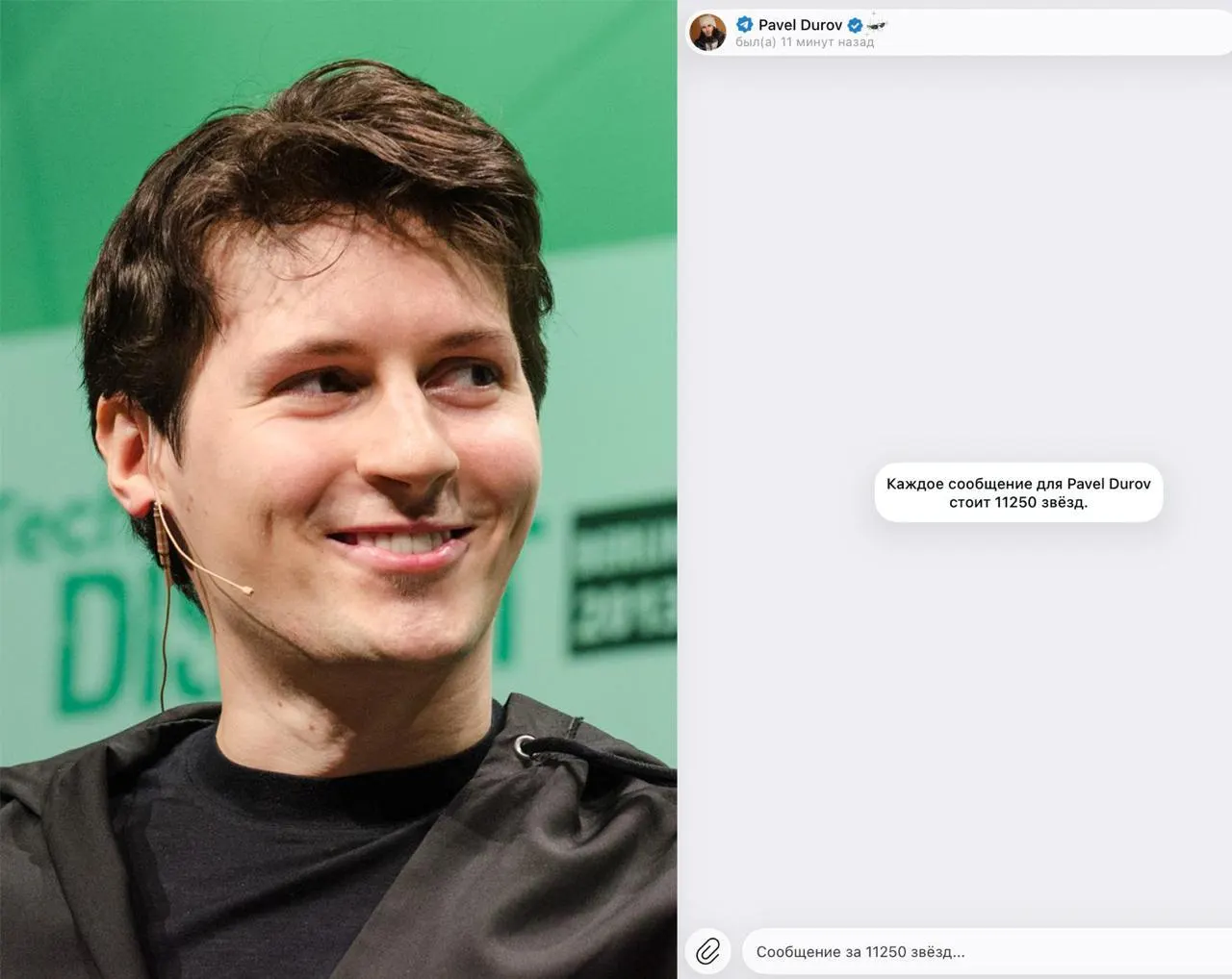 Платный приём личных сообщений у основателя Telegram — почти 19 тысяч рублей. Поскольку он внесён в реестр террористов и экстремистов, любой перевод могут расценить как финансирование и завести уголовное дело.