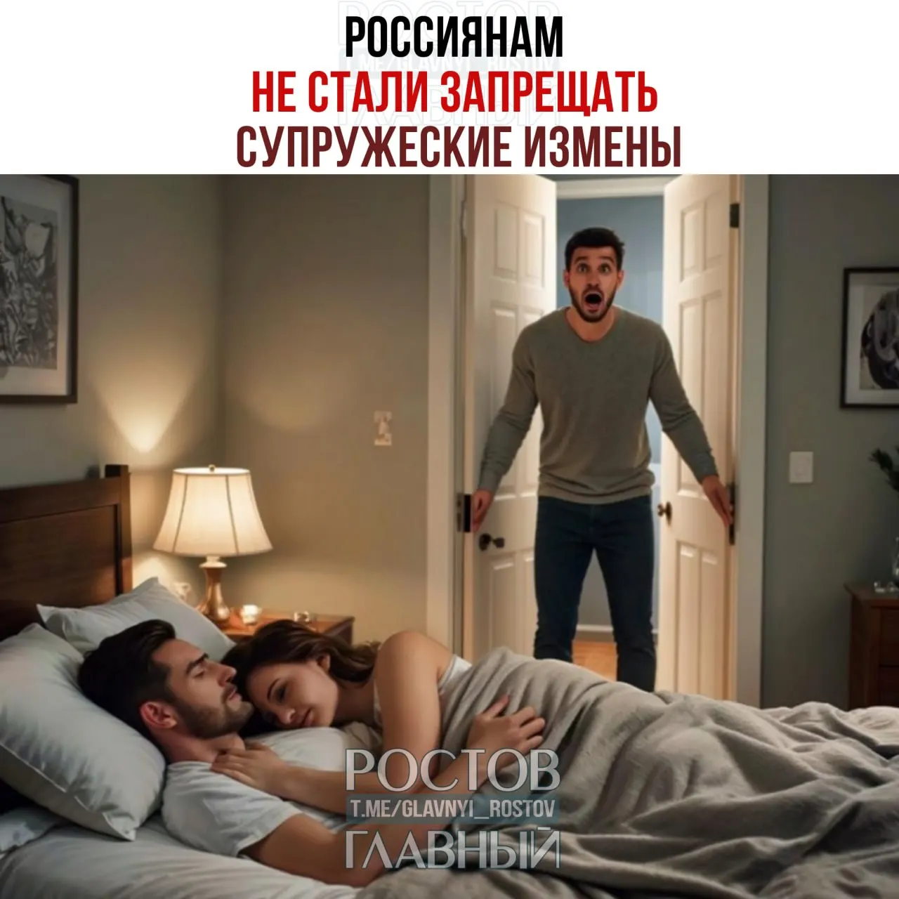 Депутат выступила против поправок, которые позволили бы включать в брачные соглашения штрафы или другие санкции за супружеские измены, назвав это вмешательством в личную жизнь.