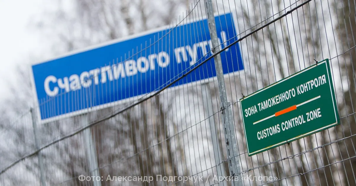 Двум иностранным дипломатам и их семьям предписано покинуть Россию в течение 72 часов.