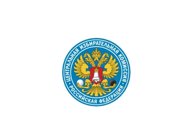 Центризбирком зарегистрировал список и часть одномандатников от «Родины» и, после исправления замечаний, зарегистрировал финансовых уполномоченных «Яблока», разрешив обеим партиям открывать счета в Сбербанке и тратить средства на агитацию.