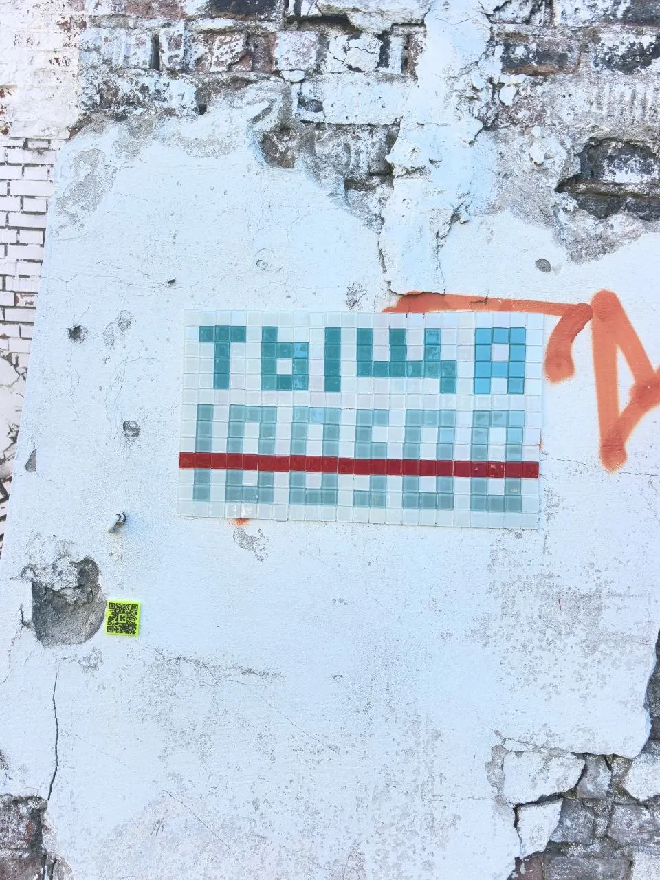 Мастер под псевдонимом «Желтый Кубик» оставил в Ярославле изображение банкноты с «тысячей» у основания Медведицкого моста — напоминание о том, что город долгое время был на купюре.