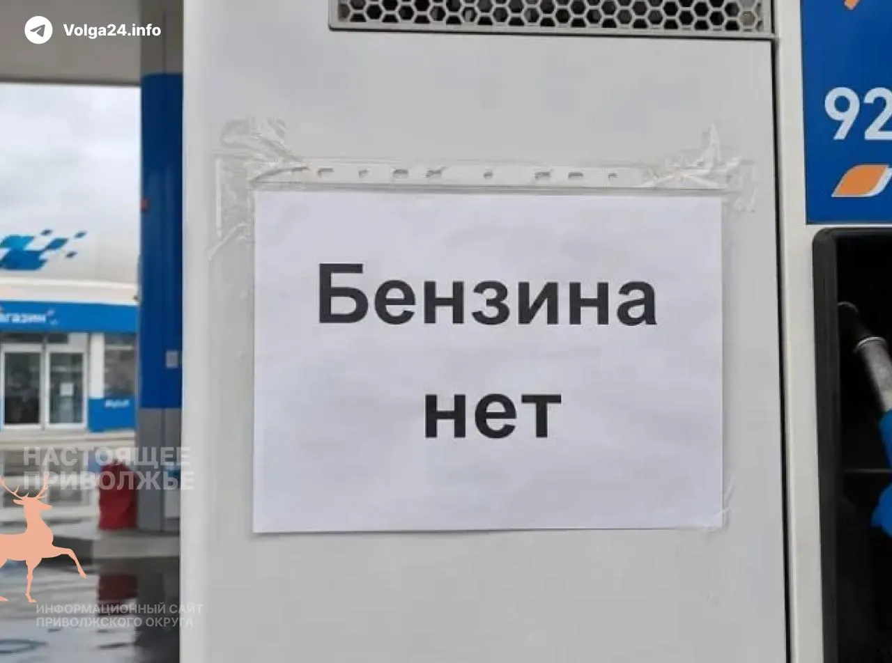 В 35 регионах России автобусное сообщение испытывает перебои: в 25 субъектах повысили тарифы, а в ещё 10 сократили число рейсов или увеличили интервалы ожидания. Причины — подорожание дизеля, дефицит запчастей и нехватка водителей.