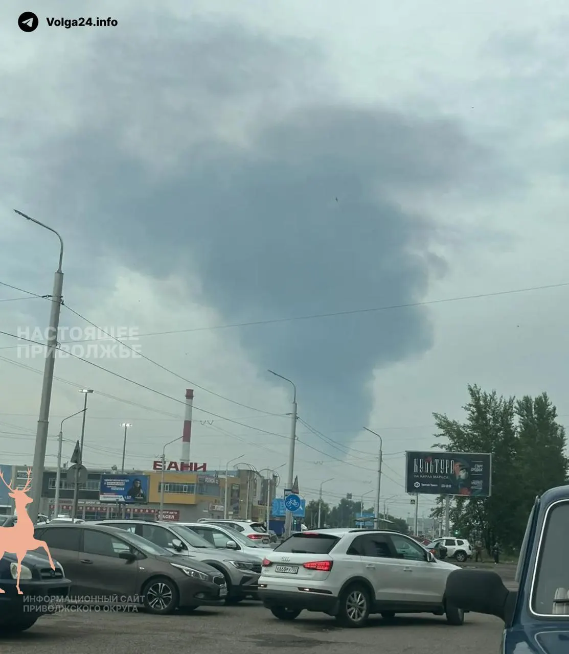 Служба безопасности Украины заявила об ударе беспилотников по линейной производственно‑диспетчерской станции «Черкассы» в Башкортостане; в течение дня также поступали сообщения о нападениях на объекты в Кубани, Нижнекамске и Саратове.
