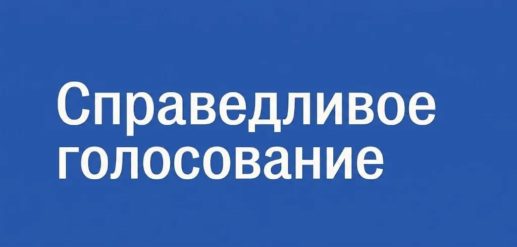 Проект предоставляет бесплатную помощь тем, кто хочет стать наблюдателями на парламентских выборах: обучение, оформление направления на участок и юридическая поддержка.