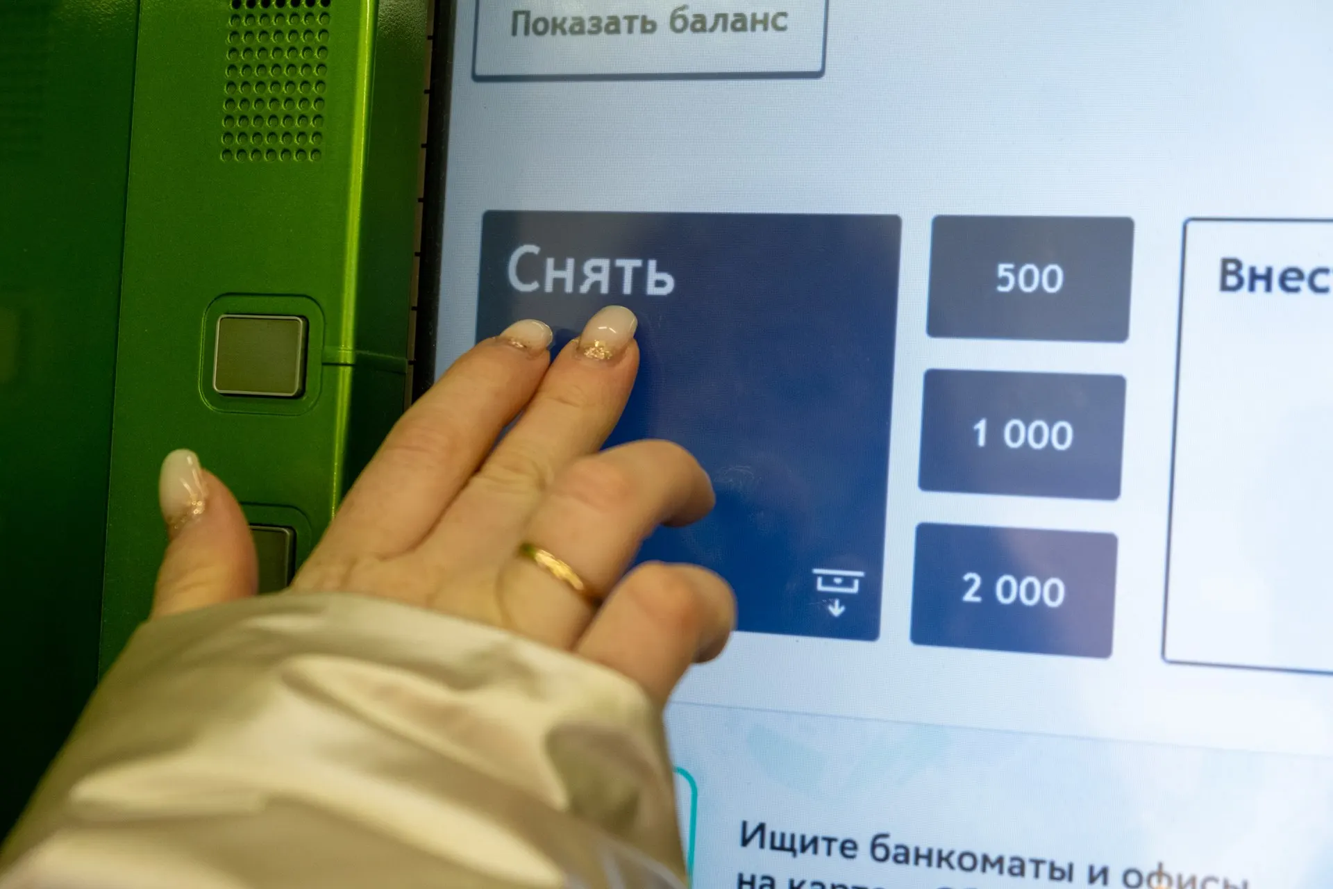Из-за повсеместного перехода на онлайн-расчеты сеть банкоматов сокращается, и доступность наличных становится темой обсуждений.