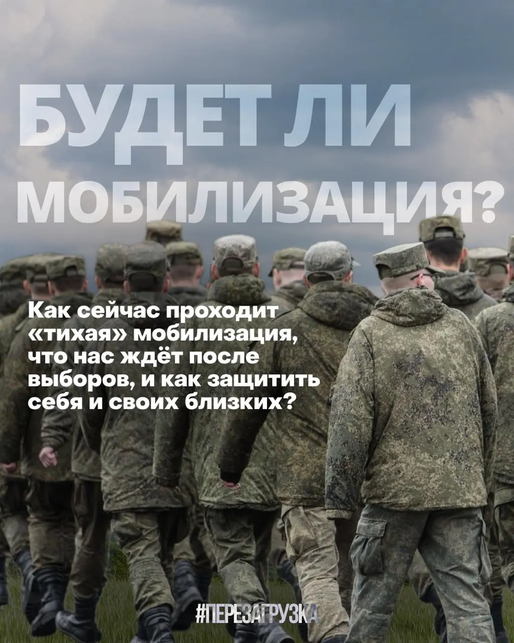 Правозащитники фиксируют рост облав и задержаний в 17 регионах, несмотря на заявления властей.