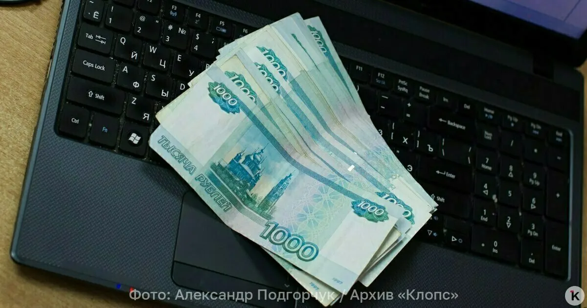 Возможность выпуска банкнот из пластика обсуждается на федеральном уровне: долговечность и усиленная защита от подделок могут снизить бюджетные расходы и повысить надёжность денежных знаков.