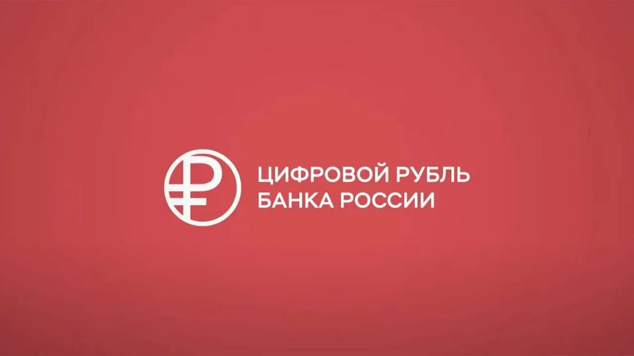 Владельцы iPhone пока не могут использовать цифровой рубль в банковских приложениях: обновления под цифровой рубль в App Store пока не загружаются.